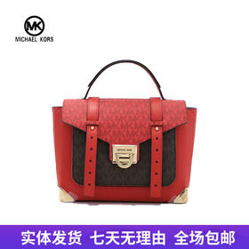 【自营】Michael kors/迈克尔高仕 女士背提包 194900887684