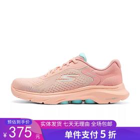 5折【自营】Skechers/斯凯奇  新款女子轻质缓震柔软运动风一脚蹬健步鞋 125215