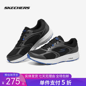 5折【自营】Skechers/斯凯奇  2022春季新款男子GO缓震跑步鞋 220371