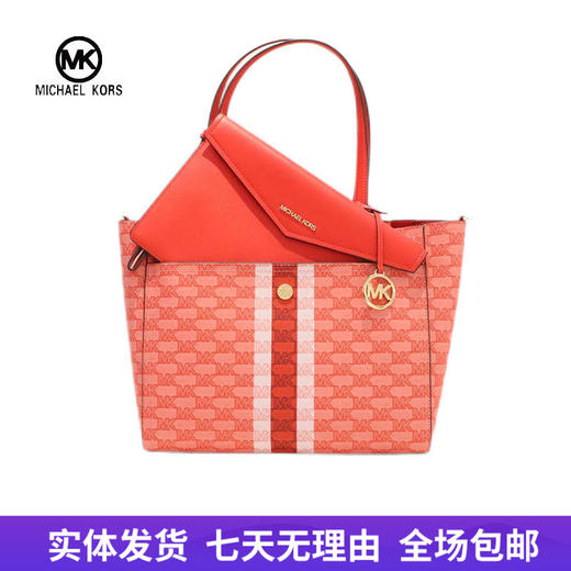 【自营】Michael kors/迈克尔高仕 女背提包 196163989839 商品图0