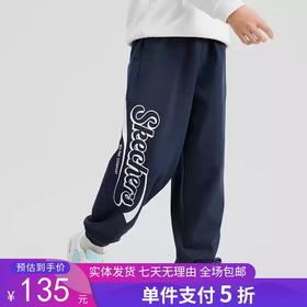 5折【自营】Skechers/斯凯奇  时尚男童针织长裤春秋季新款儿童百搭束脚运动裤 L124B028