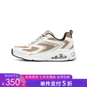 5折【自营】Skechers/斯凯奇  斯凯奇女鞋2023秋季新款复古极光气垫跑步运动鞋 177424