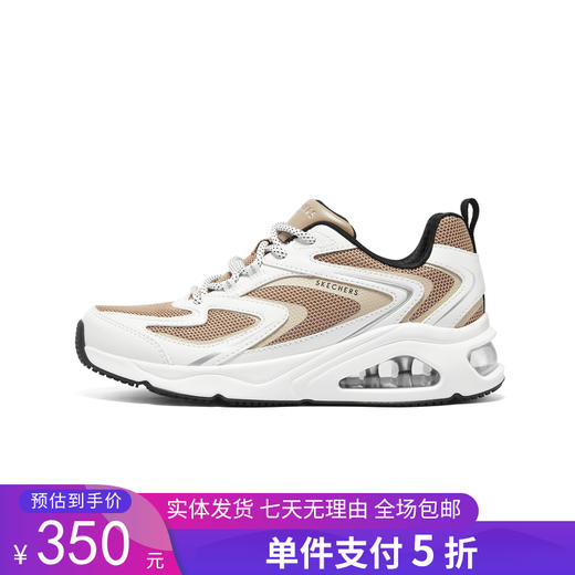 5折【自营】Skechers/斯凯奇  斯凯奇女鞋2023秋季新款复古极光气垫跑步运动鞋 177424 商品图0