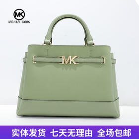 【自营】Michael kors/迈克尔高仕 女背提包 196163780344