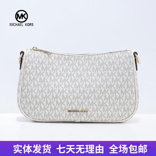 【自营】Michael kors/迈克尔高仕 女士背提包 197853079533 商品图0