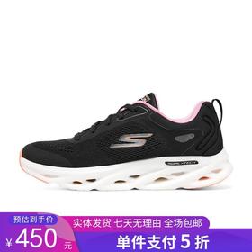 5折【自营】Skechers/斯凯奇  斯凯奇女鞋2023春夏新款透气舒适百搭跑步运动鞋 129496