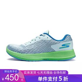 5折【自营】Skechers/斯凯奇  斯凯奇春季新款女子缓震舒适透气轻质专业跑步鞋 172050