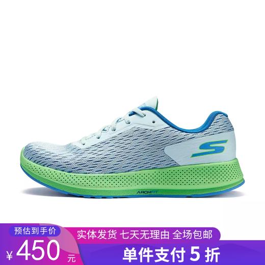 5折【自营】Skechers/斯凯奇  斯凯奇春季新款女子缓震舒适透气轻质专业跑步鞋 172050 商品图0