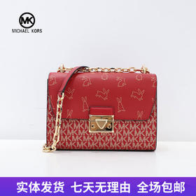 【自营】Michael kors/迈克尔高仕 女背提包 196163634128