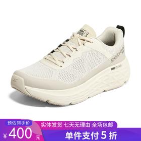 5折【自营】Skechers/斯凯奇  男鞋22年春夏新品休闲缓震舒适低帮运动鞋 220351