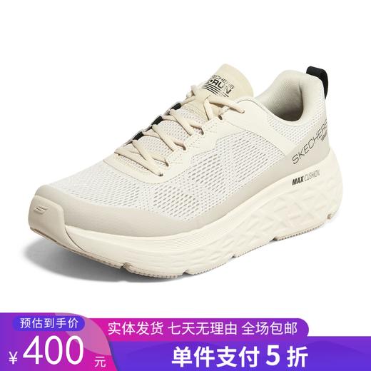 5折【自营】Skechers/斯凯奇  男鞋22年春夏新品休闲缓震舒适低帮运动鞋 220351 商品图0