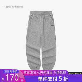 5折【自营】Skechers/斯凯奇  春季女子休闲宽松运动针织束脚长裤 L223W064