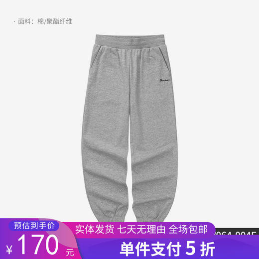 5折【自营】Skechers/斯凯奇  春季女子休闲宽松运动针织束脚长裤 L223W064 商品图0