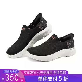 5折【自营】Skechers/斯凯奇  斯凯奇新款秋季女子网面透气舒适运动跑步鞋健步鞋 124822