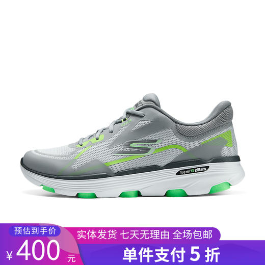 5折【自营】Skechers/斯凯奇  斯凯奇男鞋2024新款缓震厚底跑步鞋舒适轻便运动鞋 220646 商品图0