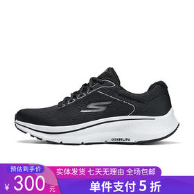 5折【自营】Skechers/斯凯奇  2024年春季男士休闲运动鞋舒适透气跑步鞋 220865