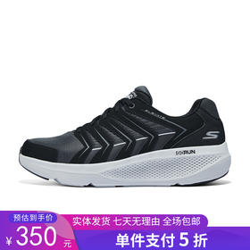 5折【自营】Skechers/斯凯奇  轻量舒适休闲厚底缓震专业跑步鞋运动鞋 220331