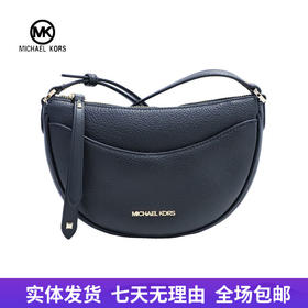 【自营】Michael kors/迈克尔高仕 女背提包 196163633848