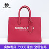 【自营】Michael kors/迈克尔高仕 女背提包 196163770178 商品缩略图0