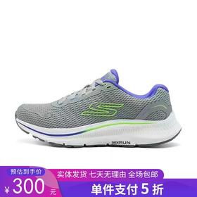 5折【自营】Skechers/斯凯奇  斯凯奇2024夏季新品女款运动跑步鞋轻质吸震复古时尚大底 128614