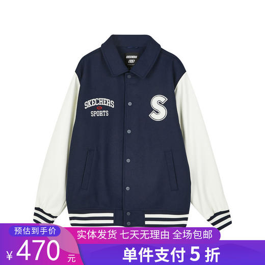 5折【自营】Skechers/斯凯奇  新款男士时尚潮流外套户外翻领保暖棒球服 L423M002 商品图0