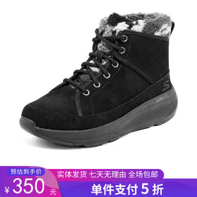 5折【自营】Skechers/斯凯奇  女士休闲时尚百搭防滑保暖靴中帮雪地靴 144526