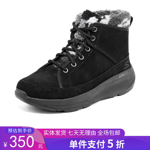 5折【自营】Skechers/斯凯奇  女士休闲时尚百搭防滑保暖靴中帮雪地靴 144526 商品图0