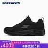 5折【自营】Skechers/斯凯奇  男春新款轻便百搭休闲运动跑步鞋 216263 商品缩略图0