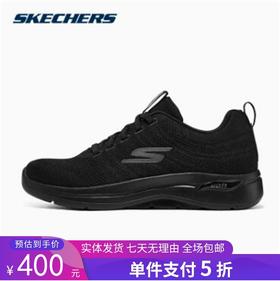 5折【自营】Skechers/斯凯奇  男春新款轻便百搭休闲运动跑步鞋 216263