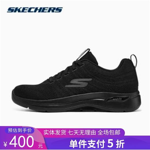 5折【自营】Skechers/斯凯奇  男春新款轻便百搭休闲运动跑步鞋 216263 商品图0