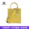 【自营】Michael kors/迈克尔高仕 女背提包 196163771144 商品缩略图0