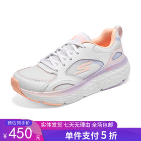 5折【自营】Skechers/斯凯奇  斯凯奇2024春季女子专业星迈运动跑步鞋回弹轻便 129128