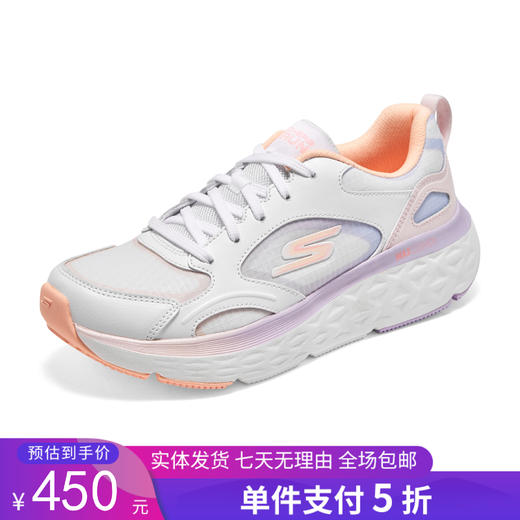 5折【自营】Skechers/斯凯奇  斯凯奇2024春季女子专业星迈运动跑步鞋回弹轻便 129128 商品图0