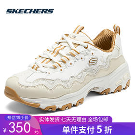 5折【自营】Skechers/斯凯奇  女熊猫鞋 厚底老爹鞋低帮休闲鞋减震运动跑步鞋 149792