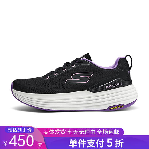 5折【自营】Skechers/斯凯奇  斯凯奇2024年女士跑步鞋厚底缓震透气轻便舒适缓震运动 129260 商品图0