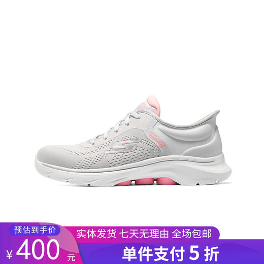 5折【自营】Skechers/斯凯奇  闪穿鞋斯凯奇slip ins系列夏季新款女轻弹缓震跑步鞋 125233 商品图0