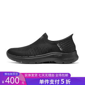 5折【自营】Skechers/斯凯奇  斯凯奇一脚蹬健步鞋男鞋夏季新款透气软底休闲鞋 894235