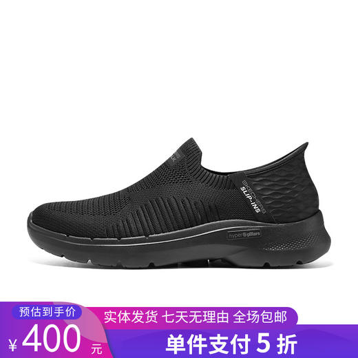 5折【自营】Skechers/斯凯奇  斯凯奇一脚蹬健步鞋男鞋夏季新款透气软底休闲鞋 894235 商品图0