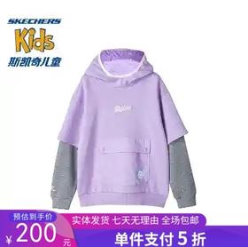 5折【自营】Skechers/斯凯奇  女童秋季快乐奇航系列连帽套头假俩件上衣 L323G037