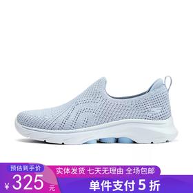 5折【自营】Skechers/斯凯奇  女鞋春新款一脚蹬缓震健步鞋简约轻便运动鞋 125204