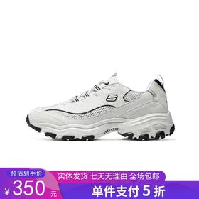 5折【自营】Skechers/斯凯奇  斯凯奇老爹鞋男子轻质休闲鞋拼接运动鞋子 894193