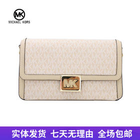 【自营】Michael kors/迈克尔高仕 背提包 196163061610