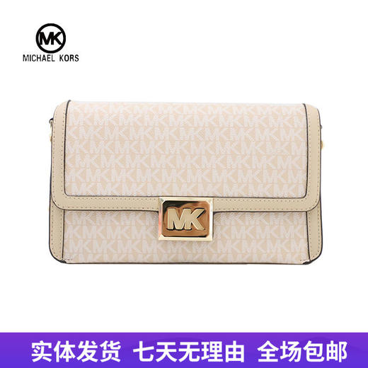 【自营】Michael kors/迈克尔高仕 背提包 196163061610 商品图0