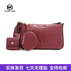 【自营】Michael kors/迈克尔高仕 女背提包 196237102232