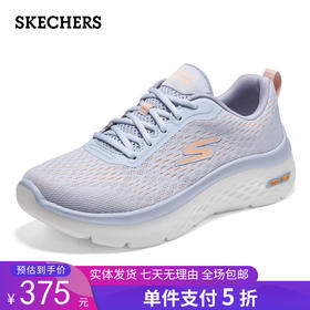 5折【自营】Skechers/斯凯奇  女鞋春季新款缓震透气健步鞋舒适网布运动鞋 124275