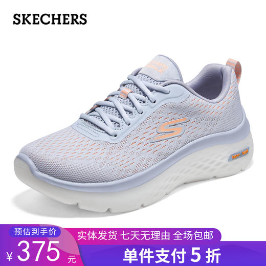 5折【自营】Skechers/斯凯奇  女鞋春季新款缓震透气健步鞋舒适网布运动鞋 124275 商品图0