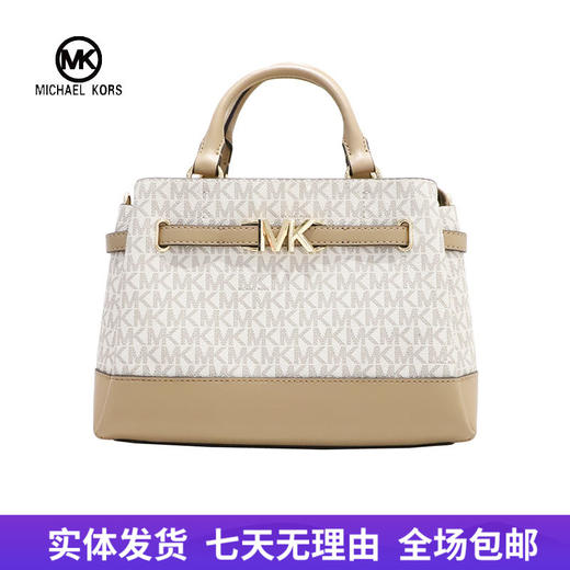 【自营】Michael kors/迈克尔高仕 女背提包 196163780030 商品图0