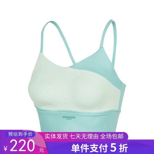 5折【自营】Skechers/斯凯奇  斯凯奇自在系列女子针织运动瑜伽内衣 P224W126 商品图0