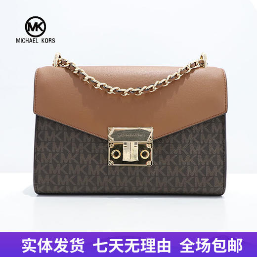 【自营】Michael kors/迈克尔高仕 女背提包 193599735290 商品图0