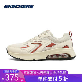 5折【自营】Skechers/斯凯奇  斯凯奇2024秋男休闲鞋 183040